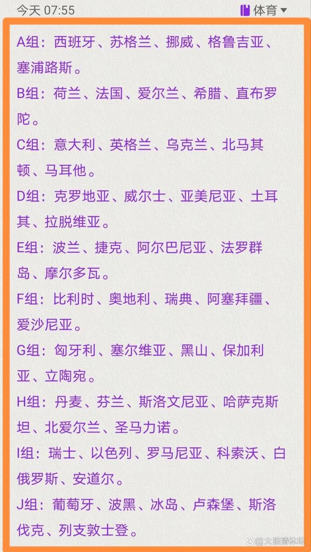 据意大利记者Giovanni Scotto报道称，博努奇被推荐给了那不勒斯，但目前他们不感兴趣。